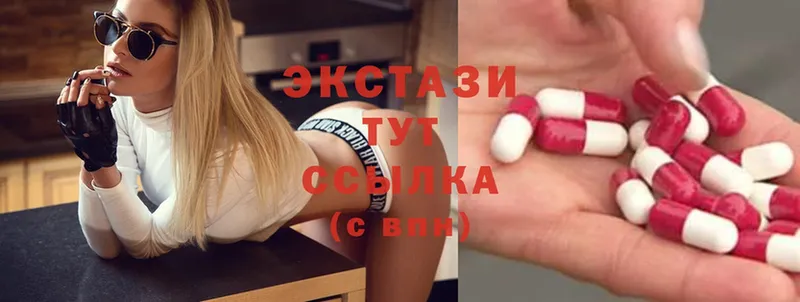 Ecstasy бентли  гидра рабочий сайт  Новозыбков 